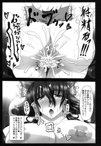 Injuku Biniku Miko Zuma Reimu ～ Hinnyuu Shibori Rinkan ～ hentai