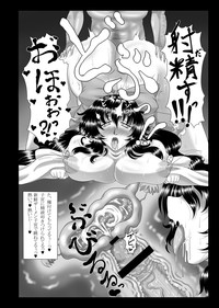 Injuku Biniku Miko Zuma Reimu hentai