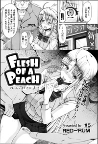 FLESH OF A PEACH Ch. 1-8 hentai