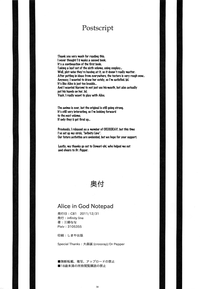 Alice in God Notepad hentai