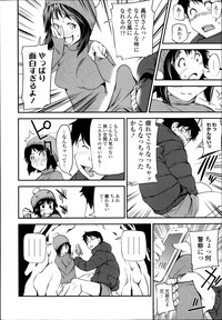 COMIC Tenma 2014-02 hentai