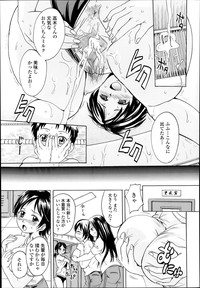 COMIC Tenma 2014-02 hentai