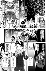 COMIC Tenma 2014-02 hentai