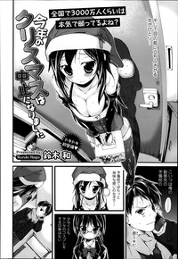 COMIC Tenma 2014-02 hentai