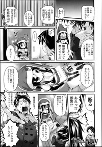 COMIC Tenma 2014-02 hentai