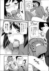 COMIC Tenma 2014-02 hentai