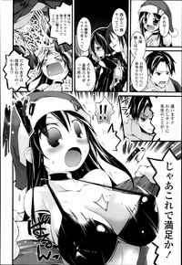 COMIC Tenma 2014-02 hentai