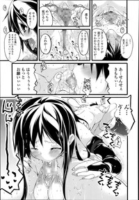 COMIC Tenma 2014-02 hentai