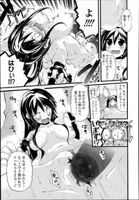 COMIC Tenma 2014-02 hentai