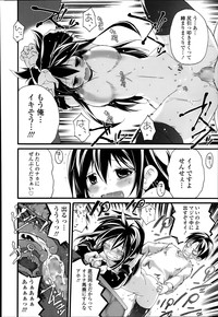 COMIC Tenma 2014-02 hentai