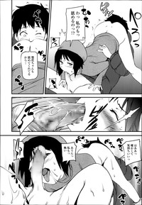 COMIC Tenma 2014-02 hentai