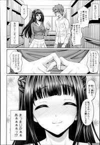 COMIC Tenma 2014-02 hentai