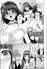 COMIC Tenma 2014-02 hentai