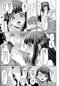 COMIC Tenma 2014-02 hentai