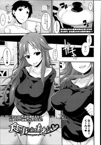 COMIC Tenma 2014-02 hentai