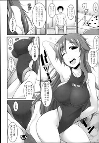 COMIC Tenma 2014-02 hentai