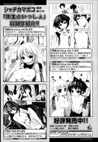 COMIC Tenma 2014-02 hentai