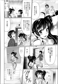 COMIC Tenma 2014-02 hentai