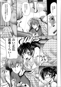 COMIC Tenma 2014-02 hentai