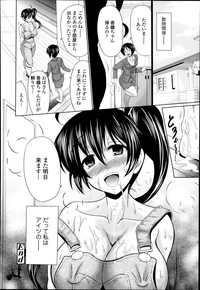 COMIC Tenma 2014-02 hentai