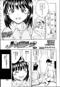 COMIC Tenma 2014-02 hentai