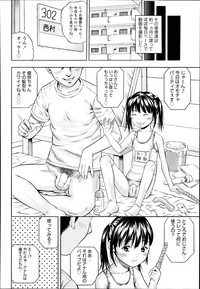 COMIC Tenma 2014-02 hentai