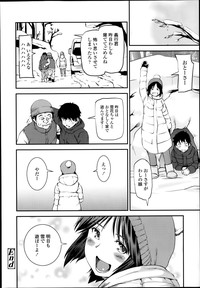 COMIC Tenma 2014-02 hentai