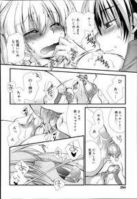 COMIC Tenma 2014-02 hentai