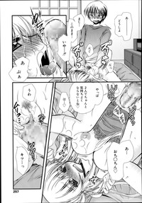 COMIC Tenma 2014-02 hentai