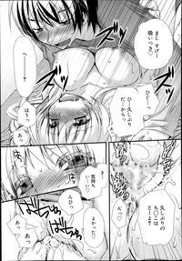 COMIC Tenma 2014-02 hentai