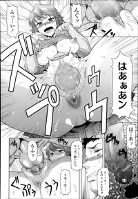 COMIC Tenma 2014-02 hentai