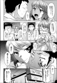 COMIC Tenma 2014-02 hentai