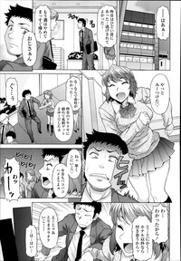 COMIC Tenma 2014-02 hentai