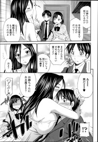 COMIC Tenma 2014-02 hentai