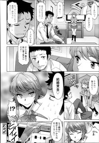 COMIC Tenma 2014-02 hentai