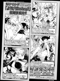 COMIC Tenma 2014-02 hentai