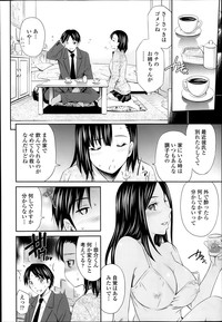 COMIC Tenma 2014-02 hentai