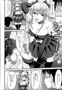 COMIC Tenma 2014-02 hentai