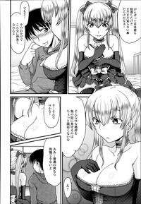 COMIC Tenma 2014-02 hentai