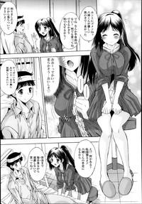 COMIC Tenma 2014-02 hentai