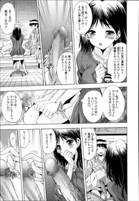 COMIC Tenma 2014-02 hentai