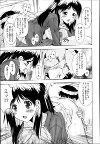 COMIC Tenma 2014-02 hentai