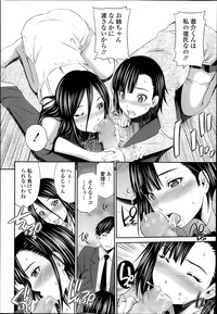 COMIC Tenma 2014-02 hentai