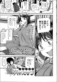 COMIC Tenma 2014-02 hentai