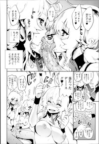 COMIC Tenma 2014-02 hentai