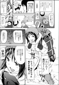 COMIC Tenma 2014-02 hentai