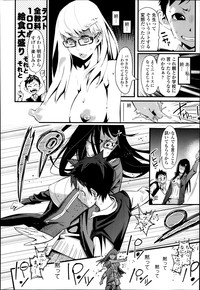 COMIC Tenma 2014-02 hentai