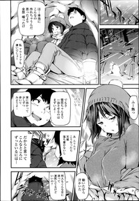 COMIC Tenma 2014-02 hentai