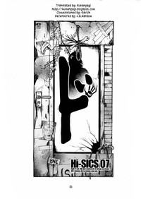 Hi-SICS 07 hentai