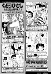 COMIC LO 2014-03 hentai
